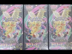 新品未開封シュリンク付き　MEGAドリームex 3BOXセット