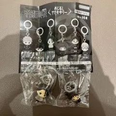 呪術廻戦 めじるしアクセサリー