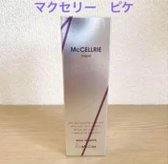 2026年最新】マクセリー ピケの人気アイテム - メルカリ