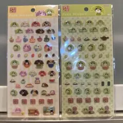 【新品　正規品】お茶犬　シール　プチステッカー　2種セット