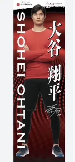 2026年最新】大谷翔平等身大の人気アイテム - メルカリ