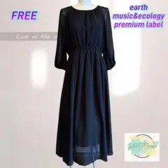 【美品】 earth music&ecology ロングワンピース　C2