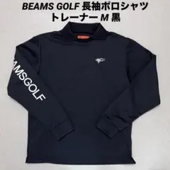 BEAMS GOLF 長袖ポロシャツシャツトレーナー M 黒