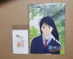 海がきこえる / 限定カセットテープ & 復刻パンフレット ZINE セット ocean_waves_brochure_zine.jpg?