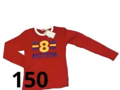 新品　即購入OK‼️ 長袖カットソー 　長袖　トップス　赤　150㎝ 8