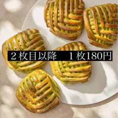 Song様 リクエスト 5点 まとめ商品