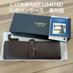 2025年最新】ルポペンケース ダークブラウンの人気アイテム - メルカリ