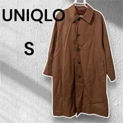 UNIQLO ステンカラーコート S ブラウン ロングコート 秋冬 シンプル 綿のサムネイル