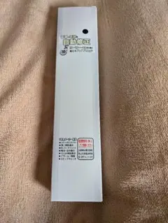 【新品・未使用】Remarks Japan 電波ソーラーデジタル腕時計