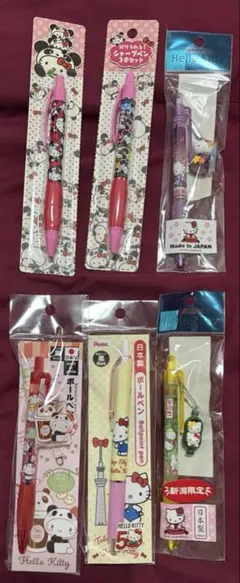 ご当地 限定 ハローキティ キティ ボールペン シャーペン 6本セットのサムネイル