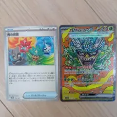 オーガポン ポケモンカードゲーム