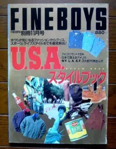 ★ FINEBOYS 別冊 1993年11月号 U.S.A. スタイルブック