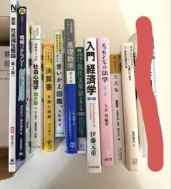 京都薬科大学1年生セット【新品未使用】バラ売り可 薬学部教科書
