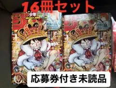 貴重シュリンク付】週刊少年ジャンプ 2026年 39号 18冊 新品未開封