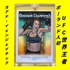 ヨアナ・イェンジェイチック　WWE　トレーディングカード
