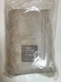 オルビスノベルティ非売品ボアブランケット