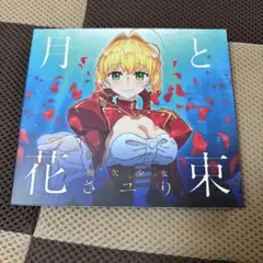 2025年最新】酸欠少女さユり グッズの人気アイテム - メルカリ