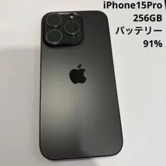 iPhone 15 Pro 256GB ブラックチタニウム　Simフリー