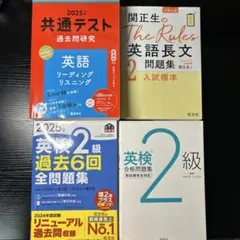2026年最新】参考書 まとめ売りの人気アイテム - メルカリ