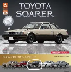 1/64SCALE TOYOTA SOARER トヨタ ソアラ Z10型 1台