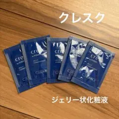 クレスク　アスタリフト　敏感肌　ジェリー状化粧液　5点