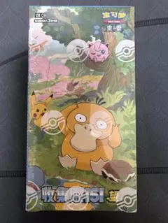 2025年最新】ポケモンカード 中国 151の人気アイテム - メルカリ