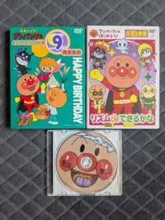 それいけ!アンパンマン DVD 2本セット おまけ付き
