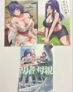 メロンブックス