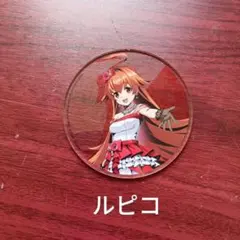 デュエプレフェス　アクリルコースター　ルピコ