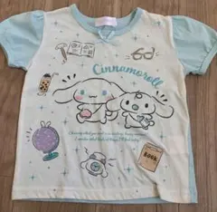 シナモロール　パジャマ 半袖　上のみ　110cm