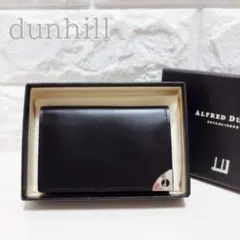 美品　dunhill　ダンヒル　キーケース　6連　dロゴ　カーフ　シルバー金具