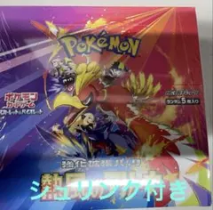 熱風のアリーナ シュリンク付 1BOX