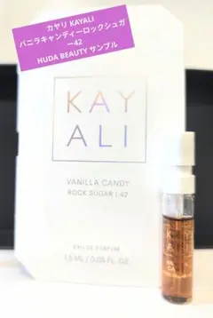 KAYALI Vanilla Candy Rock Sugar 42 10ml - メルカリ
