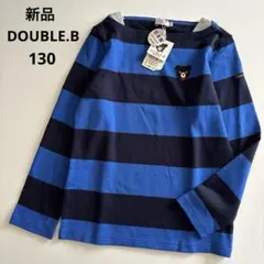 新品！ミキハウス　ダブルビー　長袖　重ね着風　ボーダー　シャツ　男の子　春