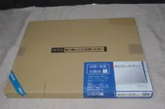 Item thumbnail for item 970f4f26-1365-45bf-b46c-d51ee01c5226