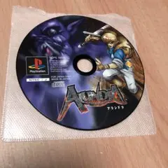 【PS1】アランドラ