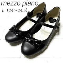 mezzopianoメゾピアノブラックフォーマルシューズ 24〜24.5 L