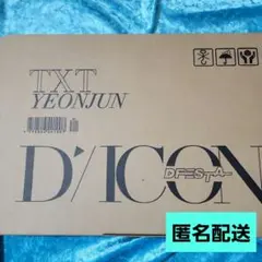 TOMORROW X TOGETHER TXT DICON DFESTA