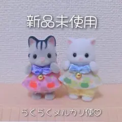 【セット】グレイッシュネコの赤ちゃん♡ペルシャネコの赤ちゃん