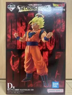 一番くじ ドラゴンボール D賞 超サイヤ人2孫悟空 MASTERLISE