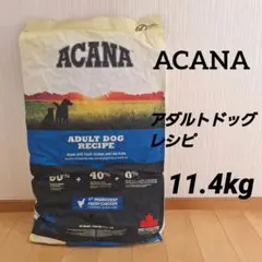 【ACANA】 アカナ　アダルトドッグレシピ 　全犬種・全年齢　11.4kgのサムネイル