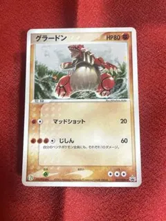 2026年最新】ポケモンカード セブンイレブン グラードンの人気アイテム