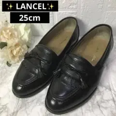 【LANCEL】ランセル ローファー タッセル 美品 26 メンズ 皮 美品 LANCEL】ランセル ローファー タッセル 美品 26 メンズ 皮 美品