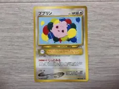 プクリン ◇ 拡張パック第5弾 神秘なる山 060/088 - メルカリ