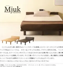 【引渡し限定価格】 ベッドフレーム シングル　シングルベッドのサムネイル