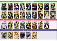 僕のヒーローアカデミア ヒロアカ ウエハースカード15枚セット