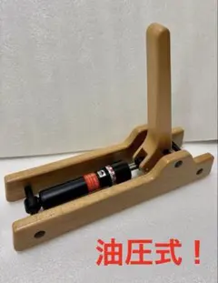 油圧式‼︎アームレスリング 実戦向け ストレスフリー式　室内仕様　ワイドタイプのサムネイル