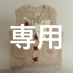 GELATO PIQUE リボン型ボタン付きベビモコ素材のBABYベスト