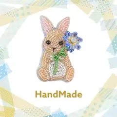 ハンドメイド　ビーズ刺繍　ブローチ　うさぎ・ベージュ