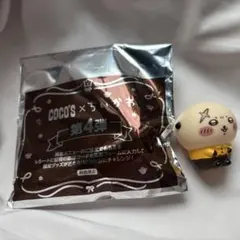 ちいかわ ココス 第4弾 ソフビ人形 ラッコ ①